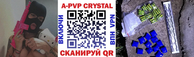 Где купить Алзамай Бошки Шишки  СОЛЬ  ГАШИШ 