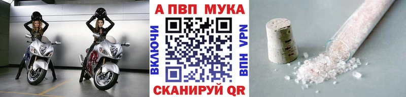 A-PVP СК  Алзамай 