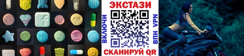 сколько стоит  Алзамай  Ecstasy MDMA 