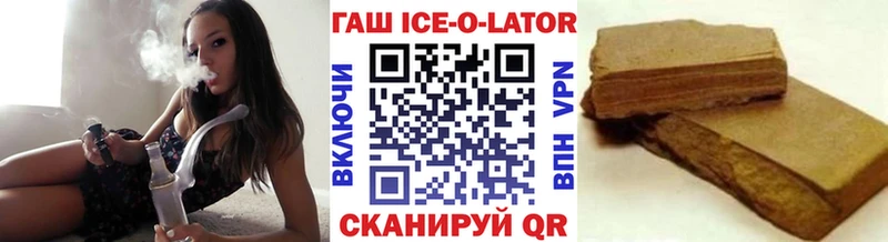 Гашиш Изолятор  Алзамай 
