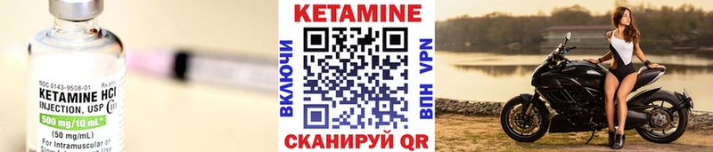 маркетплейс официальный сайт Алзамай Кетамин VHQ