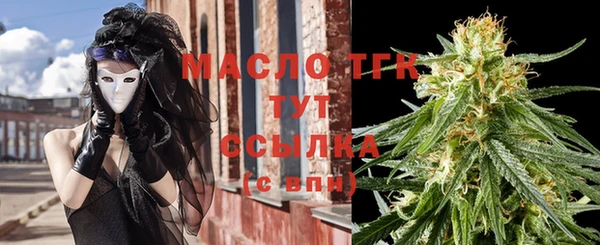 мефедрон Алексин