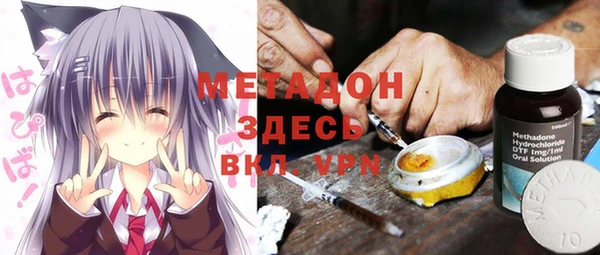 мефедрон Алексин