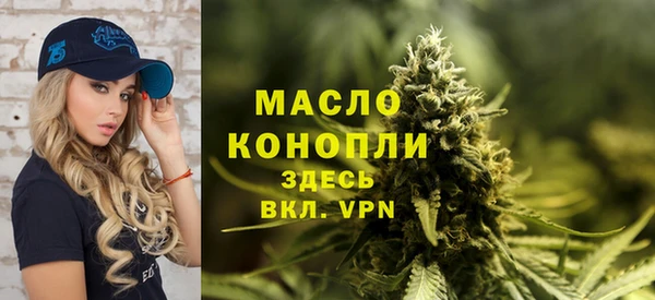 мефедрон Алексин
