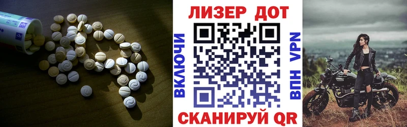 LSD-25 экстази кислота  Алзамай 