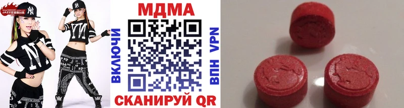 МДМА молли  блэк спрут рабочий сайт  Алзамай 
