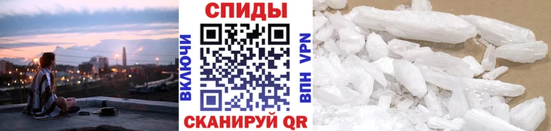 Метамфетамин мет  хочу наркоту  Алзамай 