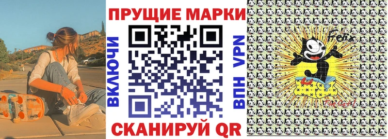 Наркотические марки 1,5мг  Алзамай 
